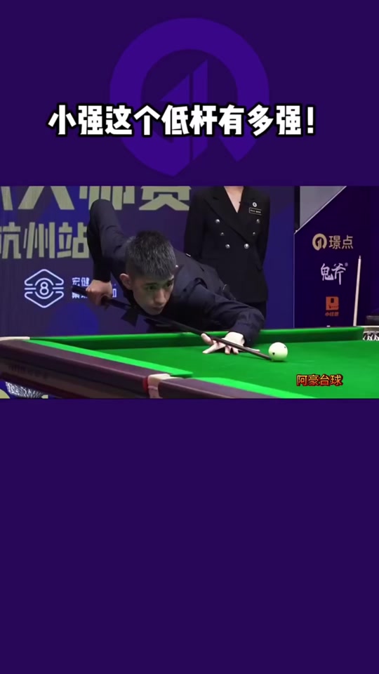 小组第四的 小组第四的