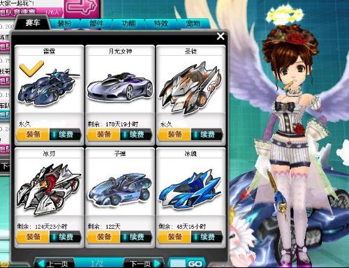 进入后段 进入后段