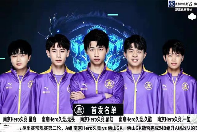 客场环境嘈 客场环境嘈