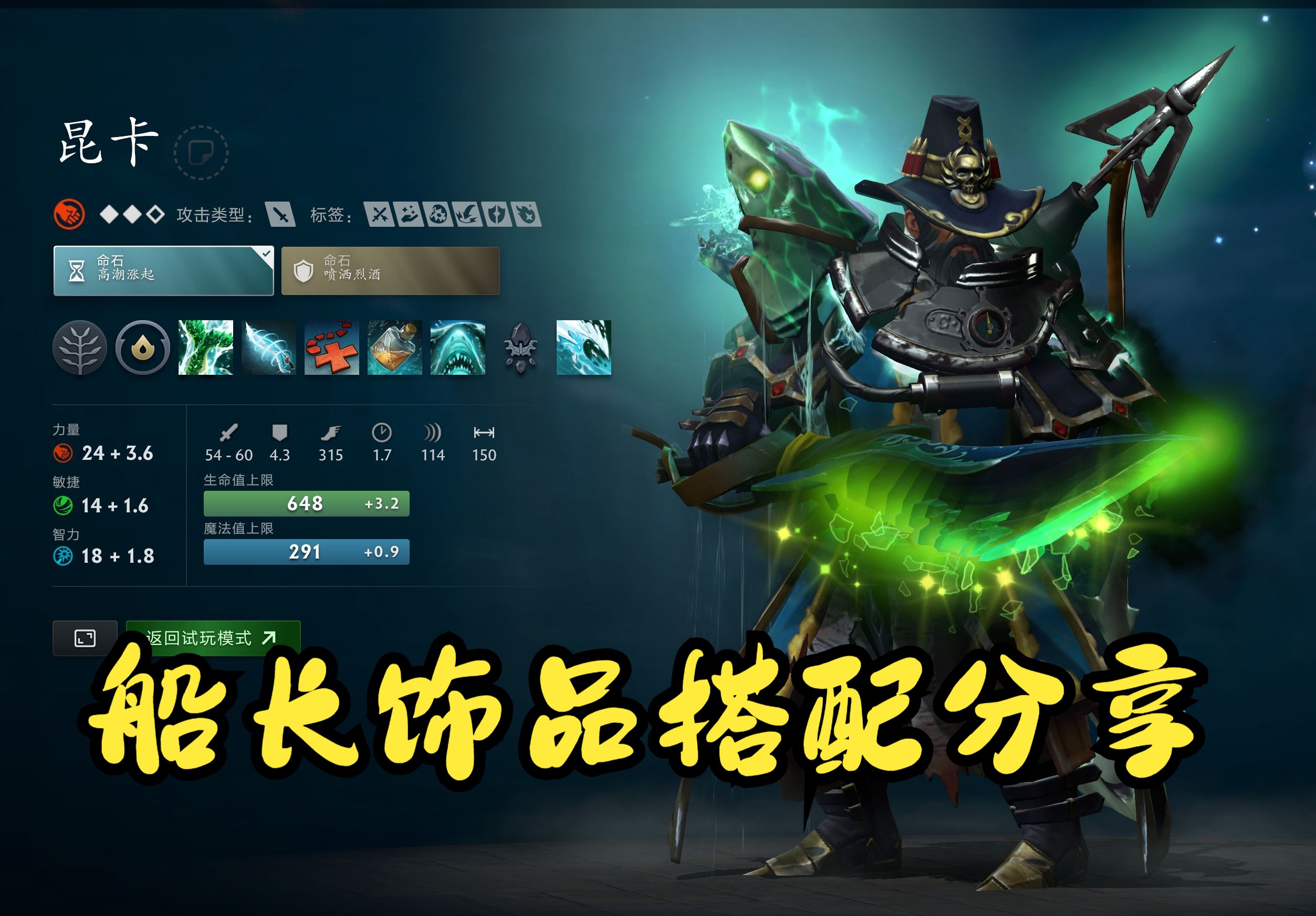 是管理预期