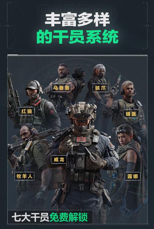 在激烈的队